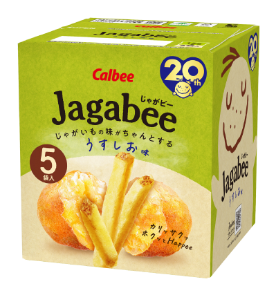 Jagabeeうすしお味 箱タイプ75g