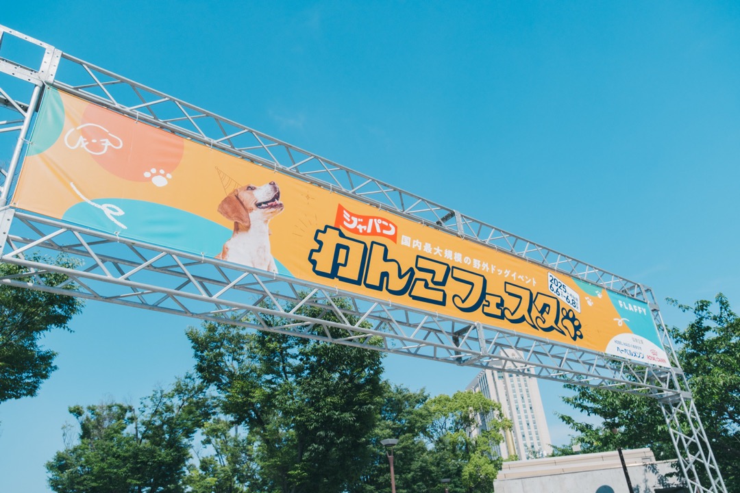 トラスゲート