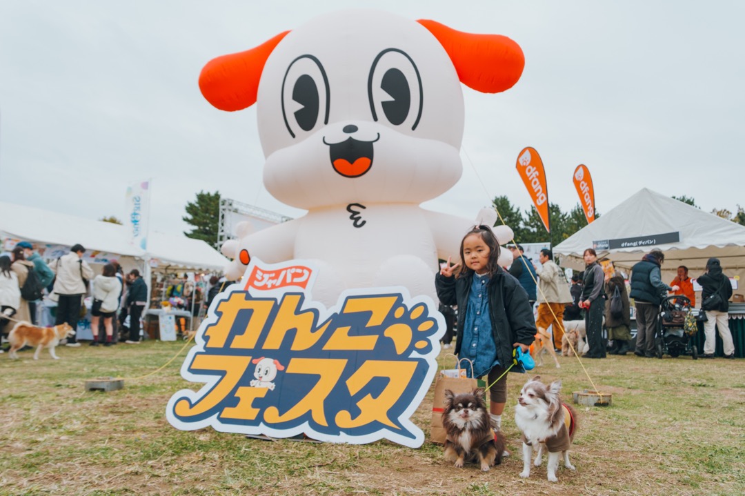 フラッフィーくんモニュメント