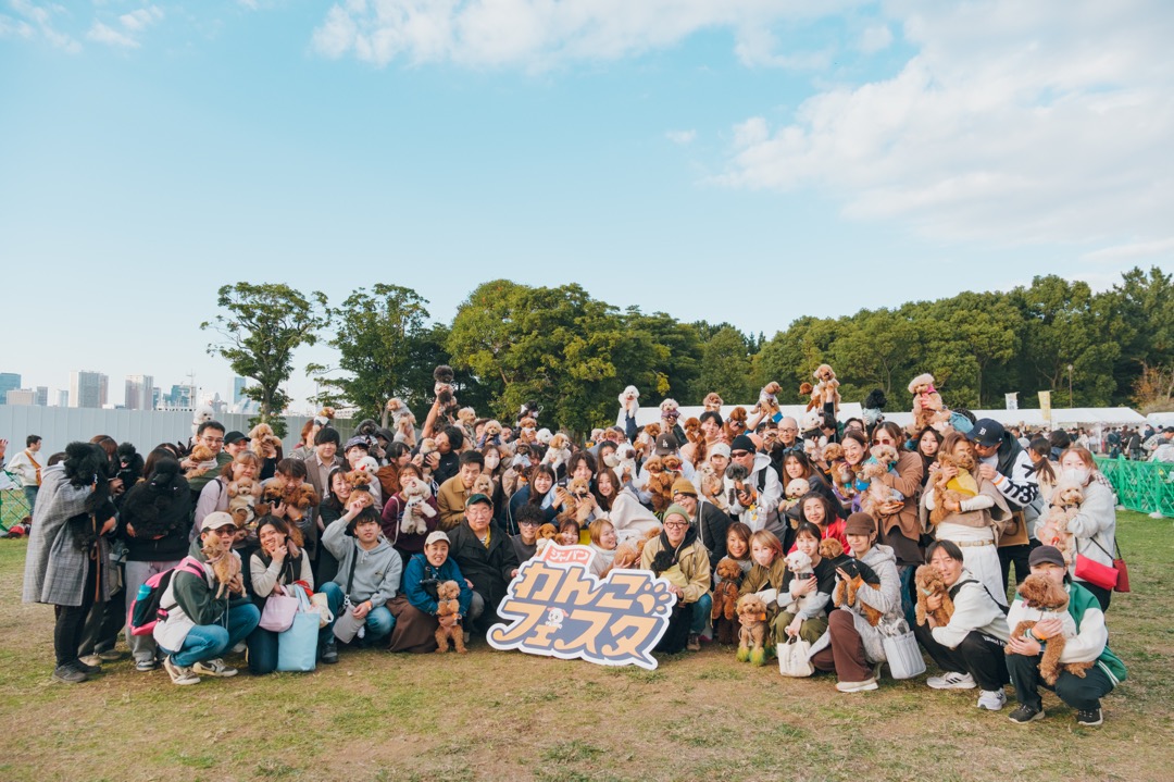 犬種別オフ会