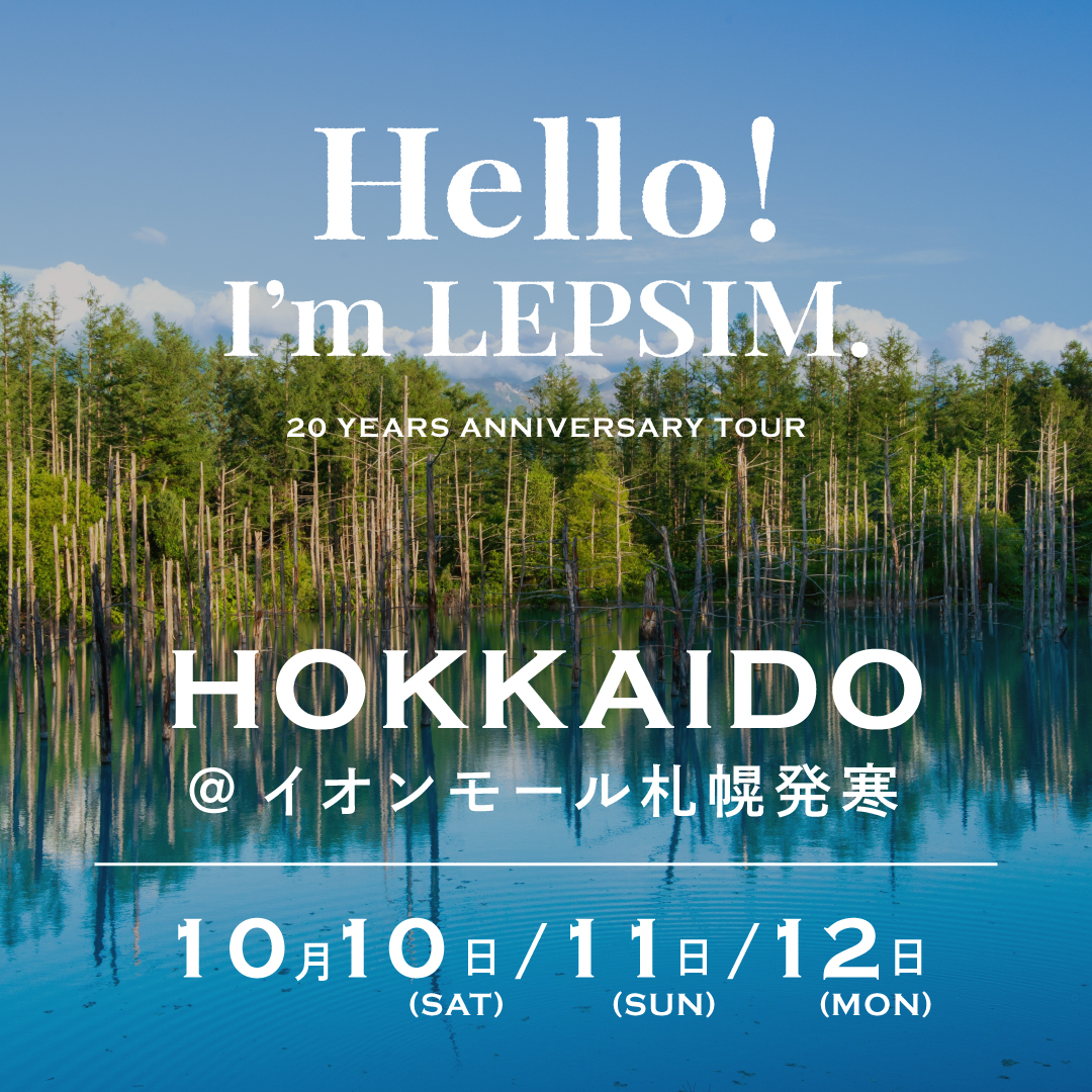HOKKAIDO 北海道