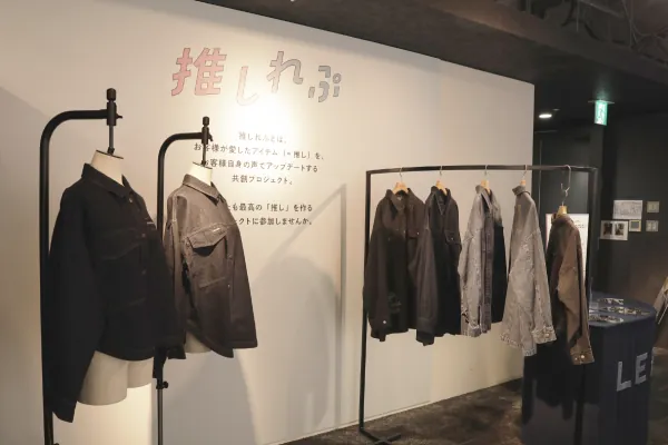 受注会の推しれぷコーナー